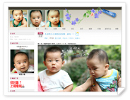 子君成长日志
