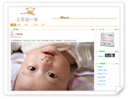 土豆这一家