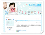 可儿的blog