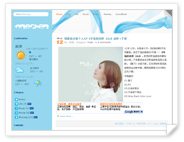 一城